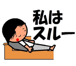 trendy aunt sticker #2035903