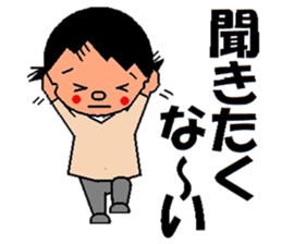 trendy aunt sticker #2035906