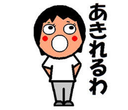 trendy aunt sticker #2035907