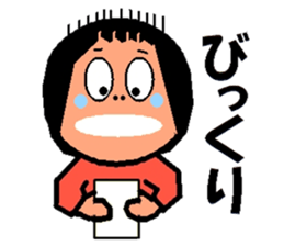 trendy aunt sticker #2035908