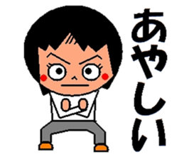 trendy aunt sticker #2035909