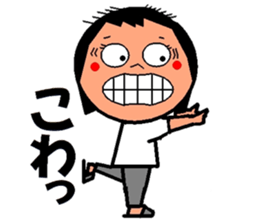 trendy aunt sticker #2035910