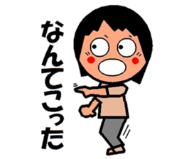 trendy aunt sticker #2035913