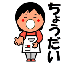 trendy aunt sticker #2035915