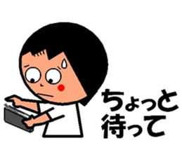 trendy aunt sticker #2035916