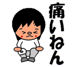 trendy aunt sticker #2035917