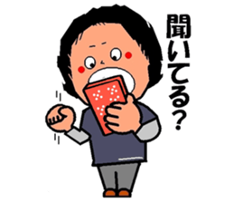 trendy aunt sticker #2035920