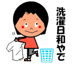 trendy aunt sticker #2035922