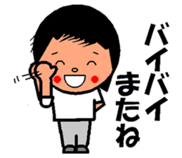 trendy aunt sticker #2035924