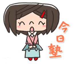 Daily of the elementary school girls sticker #2035928