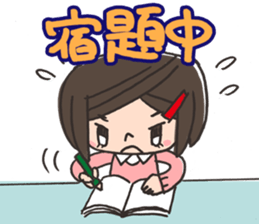 Daily of the elementary school girls sticker #2035930