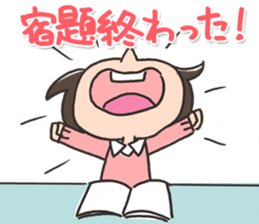 Daily of the elementary school girls sticker #2035932