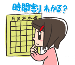 Daily of the elementary school girls sticker #2035941