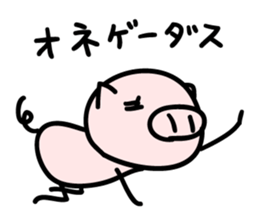 brash pig sticker #2035970