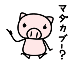 brash pig sticker #2035998