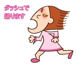 The mom who is taking care of her baby sticker #2036018