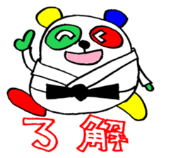judo panda sticker #2036203