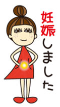 KIMAMAGURE is a pregnant womanan sticker #2036245