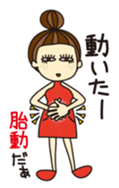 KIMAMAGURE is a pregnant womanan sticker #2036247