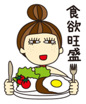 KIMAMAGURE is a pregnant womanan sticker #2036249