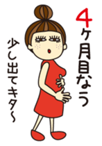 KIMAMAGURE is a pregnant womanan sticker #2036254