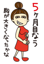 KIMAMAGURE is a pregnant womanan sticker #2036255