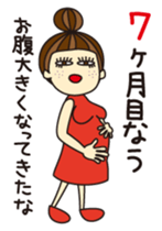 KIMAMAGURE is a pregnant womanan sticker #2036257