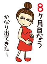 KIMAMAGURE is a pregnant womanan sticker #2036258