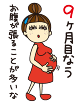 KIMAMAGURE is a pregnant womanan sticker #2036259