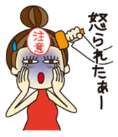 KIMAMAGURE is a pregnant womanan sticker #2036262