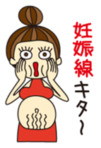 KIMAMAGURE is a pregnant womanan sticker #2036264