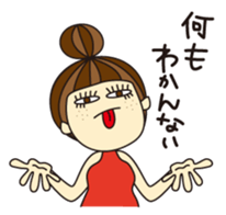 KIMAMAGURE is a pregnant womanan sticker #2036267