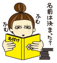 KIMAMAGURE is a pregnant womanan sticker #2036269