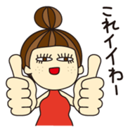 KIMAMAGURE is a pregnant womanan sticker #2036271