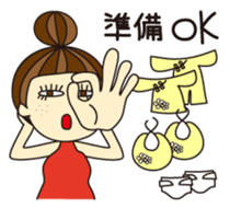 KIMAMAGURE is a pregnant womanan sticker #2036273