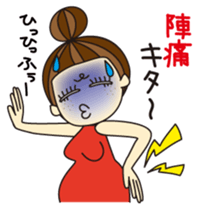 KIMAMAGURE is a pregnant womanan sticker #2036282