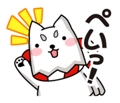 Japanese Yuruchara Shippei sticker #2036285