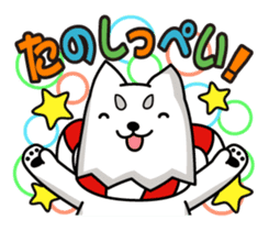 Japanese Yuruchara Shippei sticker #2036288