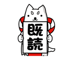 Japanese Yuruchara Shippei sticker #2036303