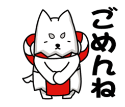 Japanese Yuruchara Shippei sticker #2036312