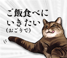 Futaro The Cat "Okawari" sticker #2036368