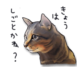 Futaro The Cat "Okawari" sticker #2036372