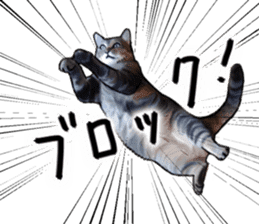 Futaro The Cat "Okawari" sticker #2036399