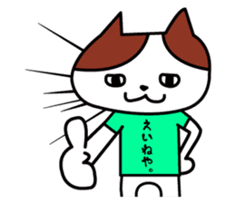 Tosa language cat2. sticker #2036408