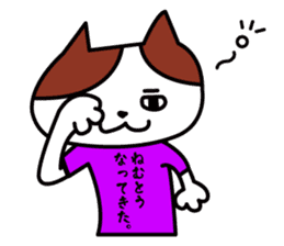 Tosa language cat2. sticker #2036414