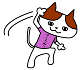 Tosa language cat2. sticker #2036416