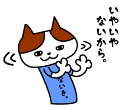 Tosa language cat2. sticker #2036422