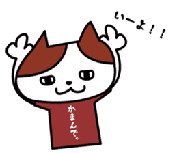 Tosa language cat2. sticker #2036423