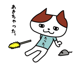 Tosa language cat2. sticker #2036425