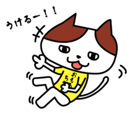 Tosa language cat2. sticker #2036426